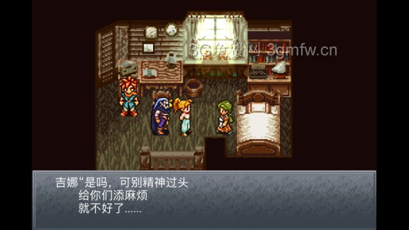 超时空之轮（ChronoTrigger）最详细攻略图文详解（四）