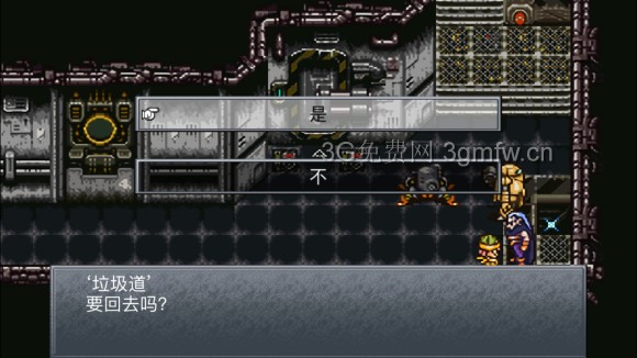 超时空之轮（ChronoTrigger）最详细攻略图文详解（四）