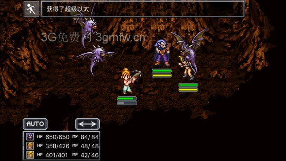 超时空之轮（ChronoTrigger）最详细攻略图文详解（四）