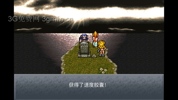 超时空之轮（ChronoTrigger）最详细攻略图文详解（四）