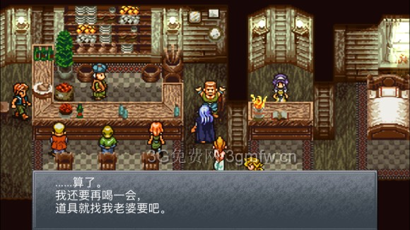 超时空之轮（ChronoTrigger）最详细攻略图文详解（四）