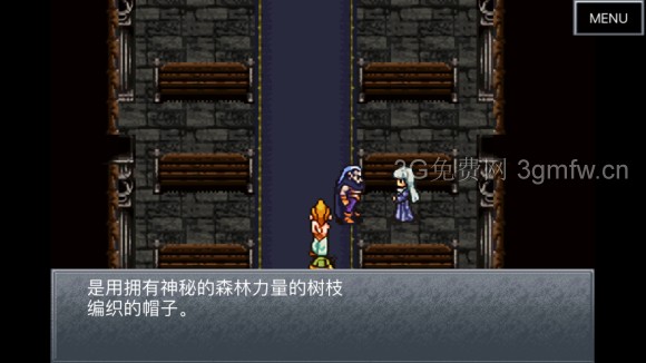 超时空之轮（ChronoTrigger）最详细攻略图文详解（四）