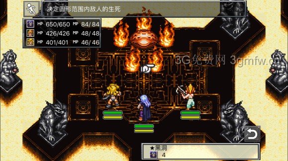 超时空之轮（ChronoTrigger）最详细攻略图文详解（四）