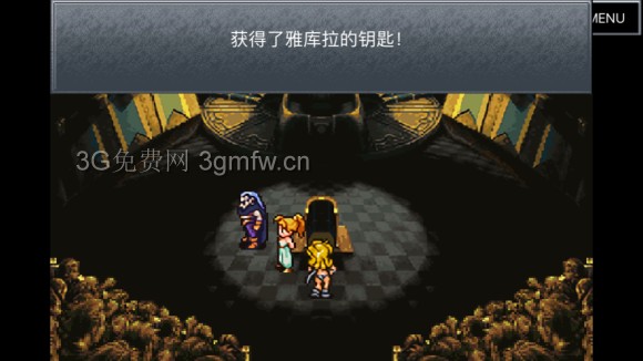 超时空之轮（ChronoTrigger）最详细攻略图文详解（四）