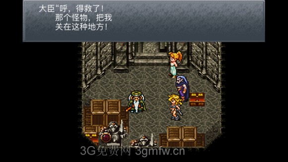 超时空之轮（ChronoTrigger）最详细攻略图文详解（四）