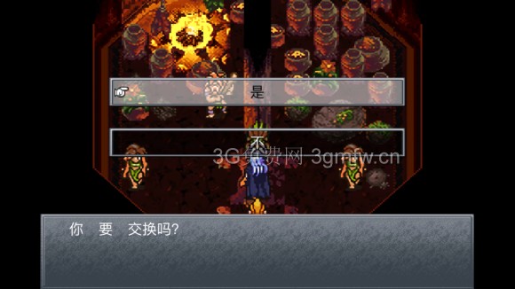 超时空之轮（ChronoTrigger）最详细攻略图文详解（四）