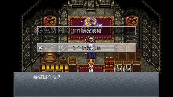 超时空之轮（ChronoTrigger）最详细攻略图文详解（四）