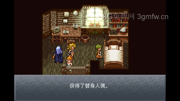 超时空之轮（ChronoTrigger）最详细攻略图文详解（四）