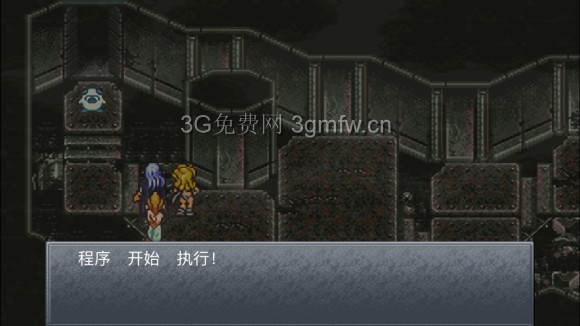 超时空之轮（ChronoTrigger）最详细攻略图文详解（四）