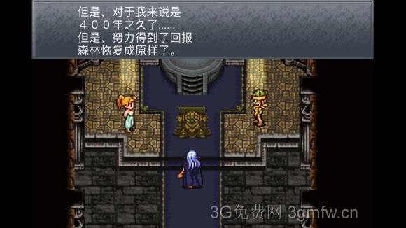 超时空之轮（ChronoTrigger）最详细攻略图文详解（四）