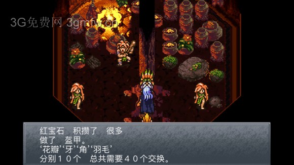 超时空之轮（ChronoTrigger）最详细攻略图文详解（四）