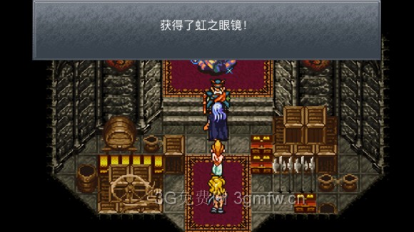 超时空之轮（ChronoTrigger）最详细攻略图文详解（四）