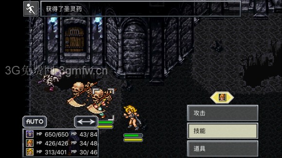 超时空之轮（ChronoTrigger）最详细攻略图文详解（四）