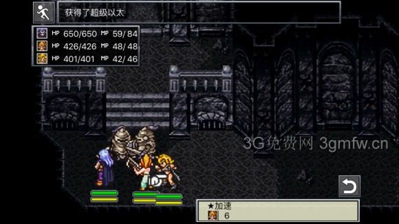 超时空之轮（ChronoTrigger）最详细攻略图文详解（四）