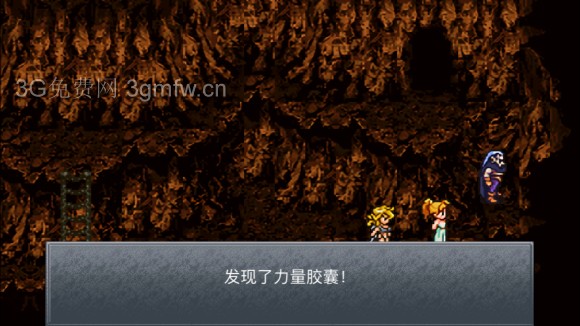 超时空之轮（ChronoTrigger）最详细攻略图文详解（四）