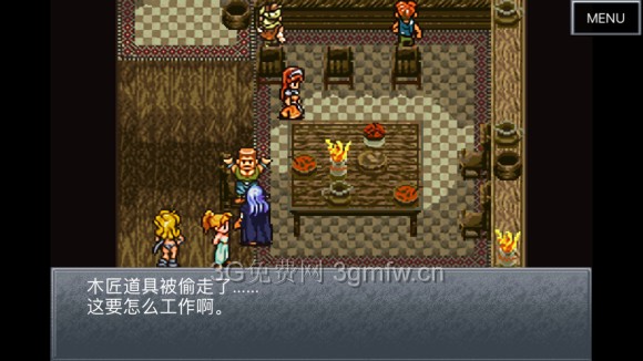 超时空之轮（ChronoTrigger）最详细攻略图文详解（四）