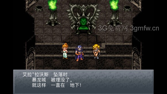 超时空之轮（ChronoTrigger）最详细攻略图文详解（四）