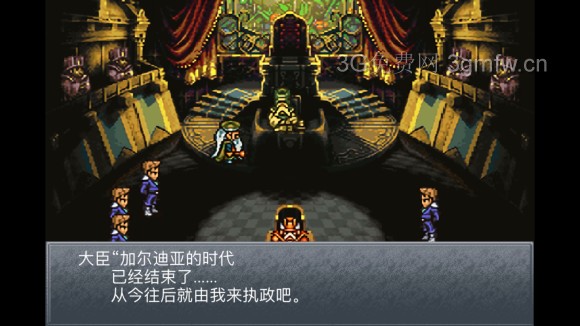 超时空之轮（ChronoTrigger）最详细攻略图文详解（四）