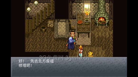 超时空之轮（ChronoTrigger）最详细攻略图文详解（四）