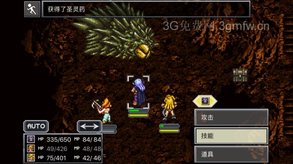 超时空之轮（ChronoTrigger）最详细攻略图文详解（四）