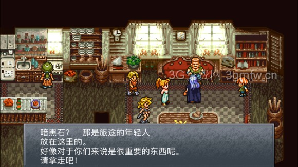 超时空之轮（ChronoTrigger）最详细攻略图文详解（四）