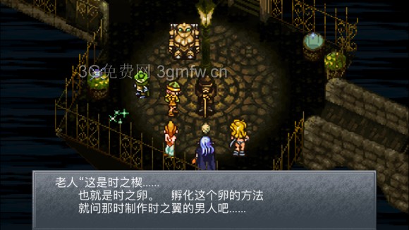 超时空之轮（ChronoTrigger）最详细攻略图文详解（四）