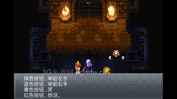 超时空之轮（ChronoTrigger）最详细攻略图文详解（四）