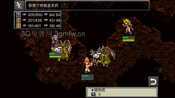 超时空之轮（ChronoTrigger）最详细攻略图文详解（四）