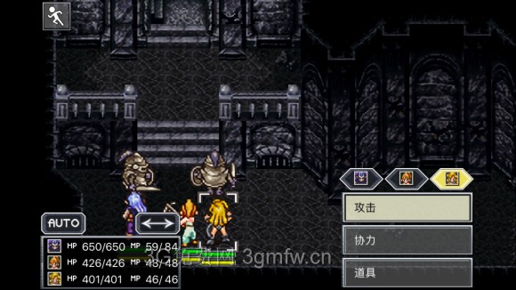 超时空之轮（ChronoTrigger）最详细攻略图文详解（四）