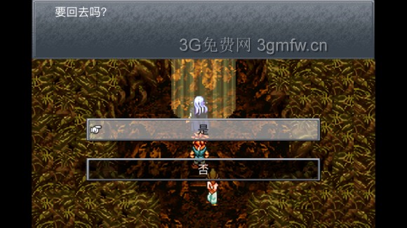 超时空之轮（ChronoTrigger）最详细攻略图文详解（六）