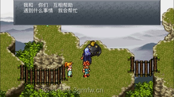 超时空之轮（ChronoTrigger）最详细攻略图文详解（六）