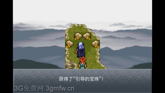 超时空之轮（ChronoTrigger）最详细攻略图文详解（六）