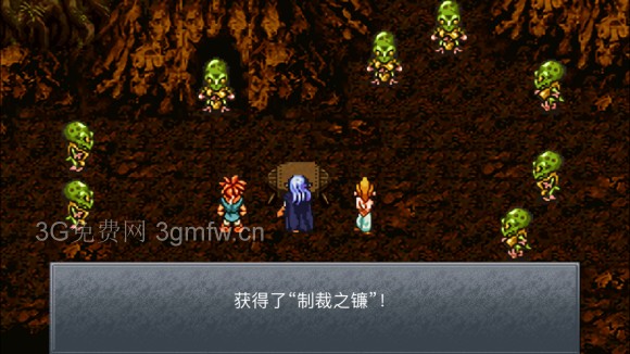 超时空之轮（ChronoTrigger）最详细攻略图文详解（六）