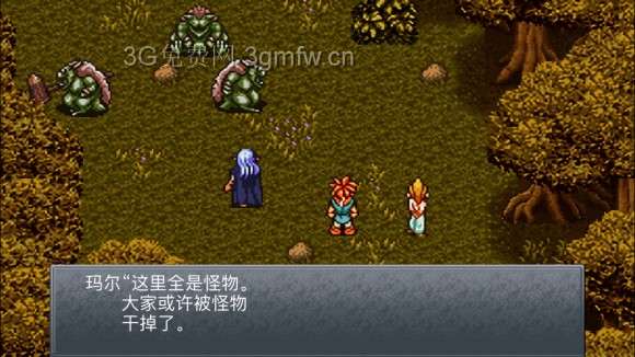 超时空之轮（ChronoTrigger）最详细攻略图文详解（六）