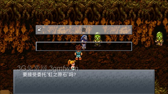 超时空之轮（ChronoTrigger）最详细攻略图文详解（六）