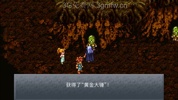 超时空之轮（ChronoTrigger）最详细攻略图文详解（六）