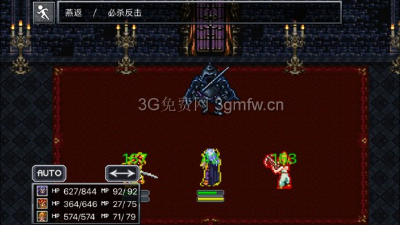 超时空之轮（ChronoTrigger）最详细攻略图文详解（六）