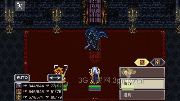 超时空之轮（ChronoTrigger）最详细攻略图文详解（六）