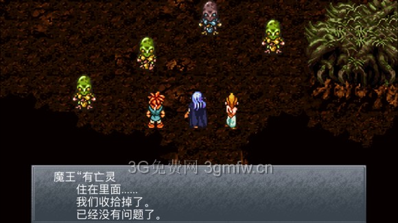 超时空之轮（ChronoTrigger）最详细攻略图文详解（六）