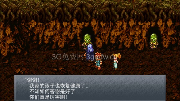 超时空之轮（ChronoTrigger）最详细攻略图文详解（六）