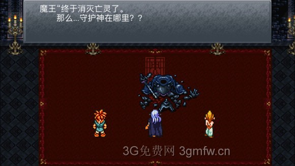 超时空之轮（ChronoTrigger）最详细攻略图文详解（六）