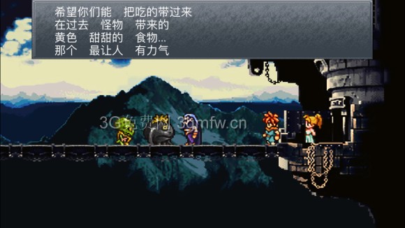 超时空之轮（ChronoTrigger）最详细攻略图文详解（六）