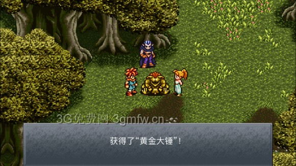 超时空之轮（ChronoTrigger）最详细攻略图文详解（六）