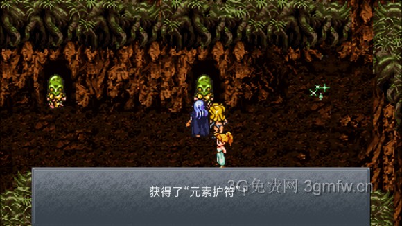 超时空之轮（ChronoTrigger）最详细攻略图文详解（六）