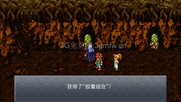 超时空之轮（ChronoTrigger）最详细攻略图文详解（六）