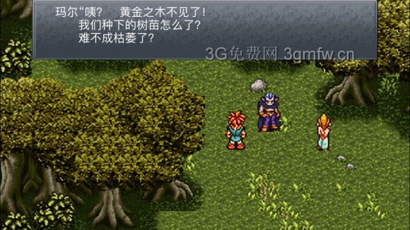 超时空之轮（ChronoTrigger）最详细攻略图文详解（六）