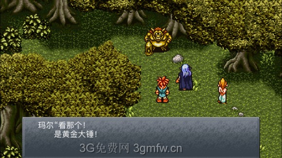 超时空之轮（ChronoTrigger）最详细攻略图文详解（六）