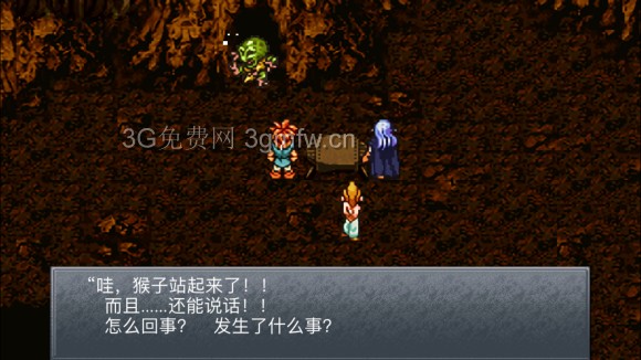 超时空之轮（ChronoTrigger）最详细攻略图文详解（六）