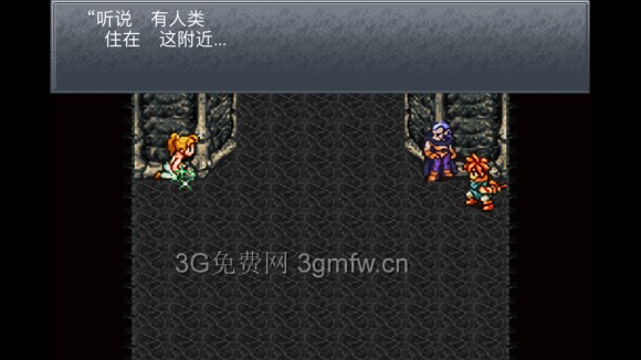 超时空之轮（ChronoTrigger）最详细攻略图文详解（六）