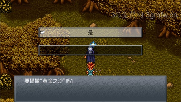 超时空之轮（ChronoTrigger）最详细攻略图文详解（六）